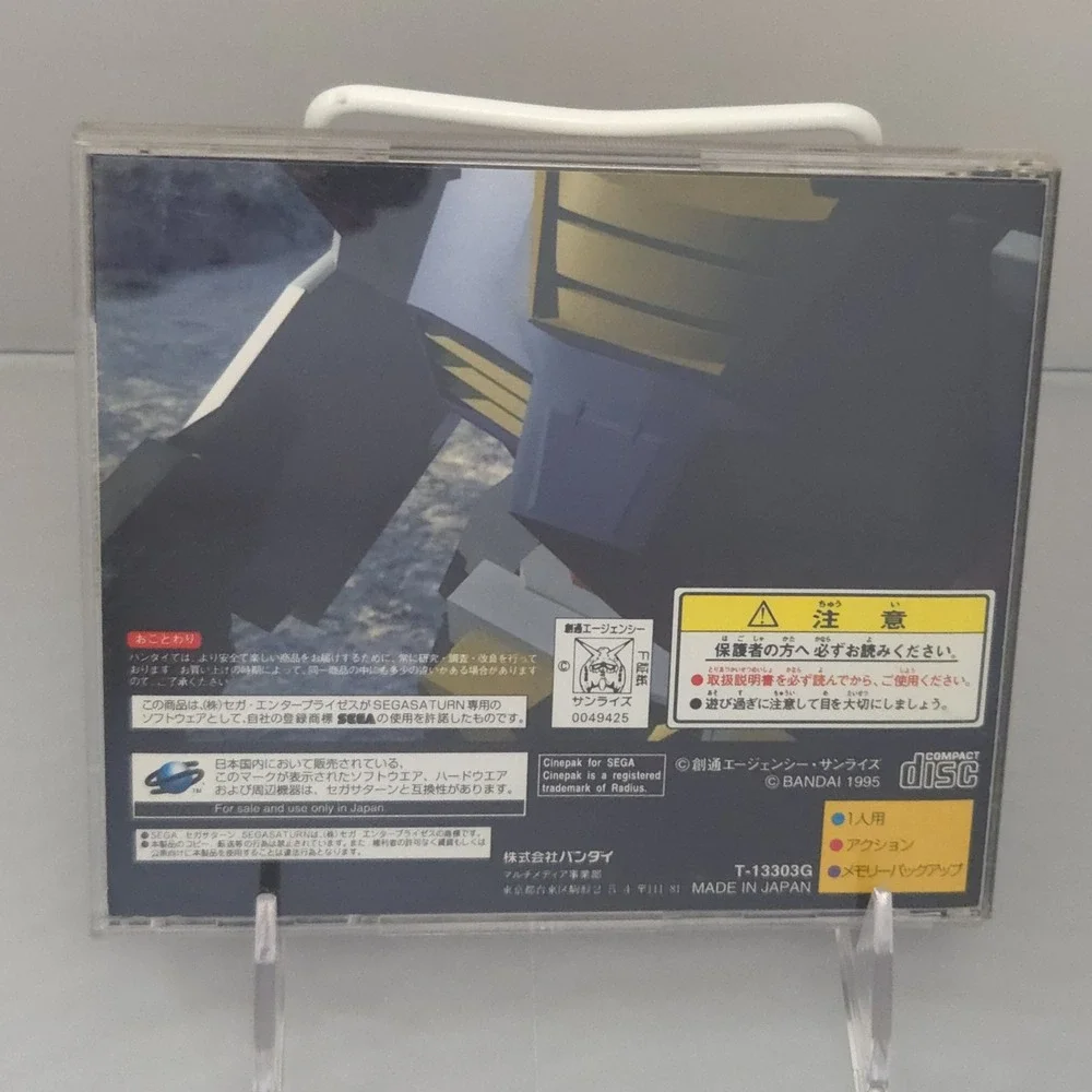 Mobile Suit Gundam - Sega Saturn Japan Import - CIB W/ OBI Strip - Tested